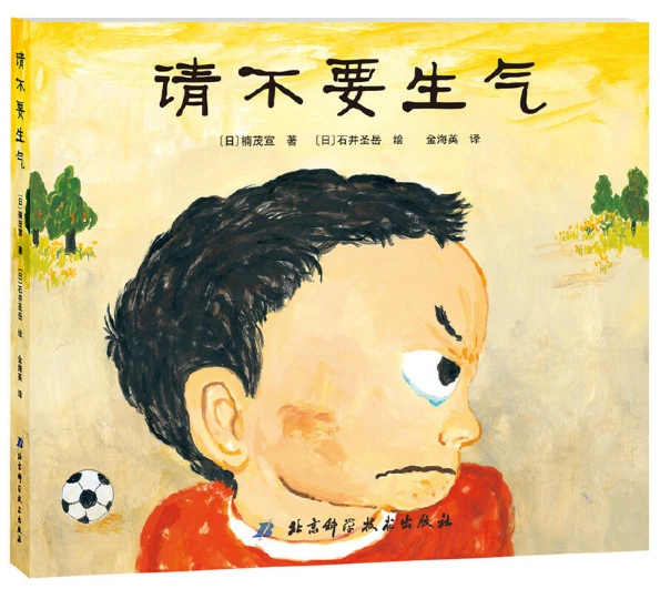 如何通过参加杯赛提升篮球训练效果_2