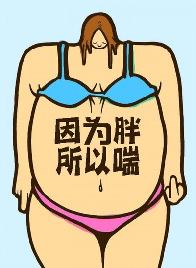 女性篮球爱好者如何通过呼吸训练提升表现?_0
